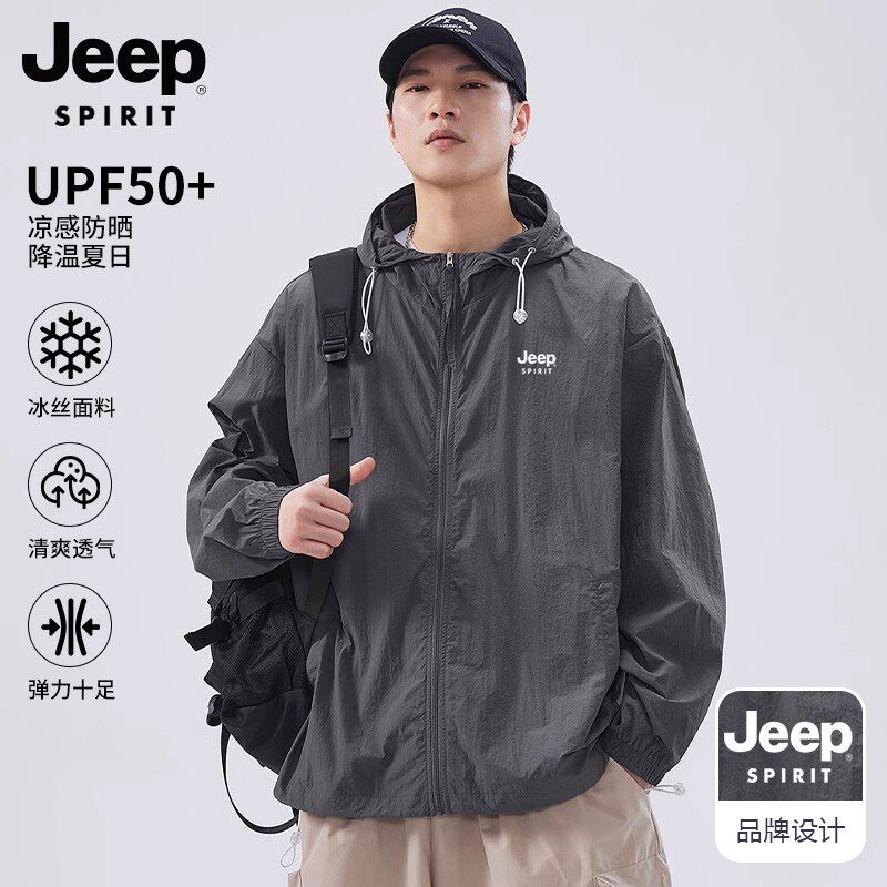 吉普冰丝防晒衣男士春夏季2026新款轻薄户外钓鱼防晒服速干外套男