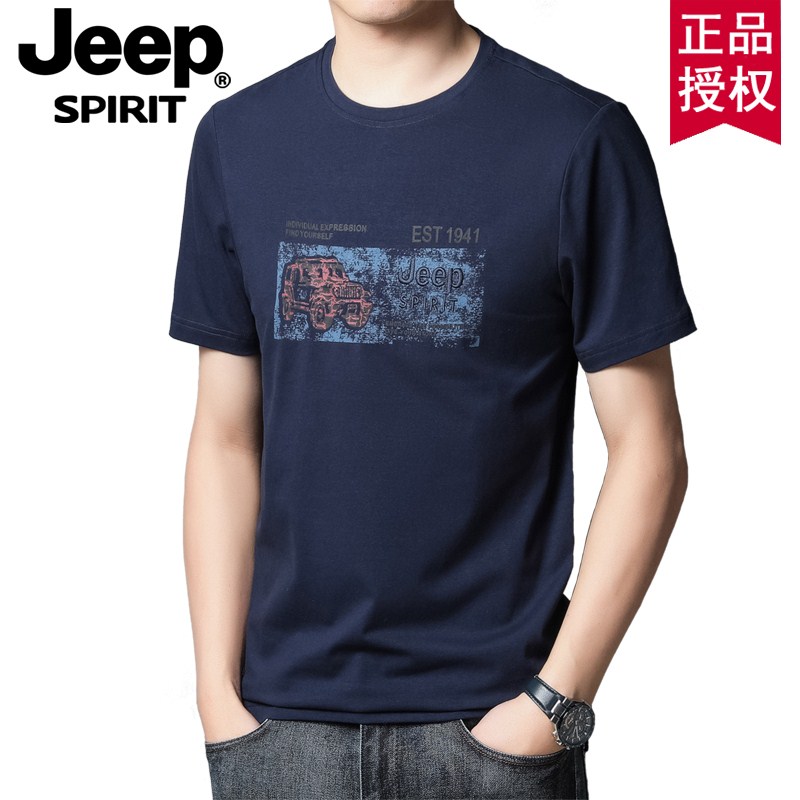 JEEP吉普2025夏新款圆领纯棉刺绣短袖t恤男宽松舒适半袖体恤衣服