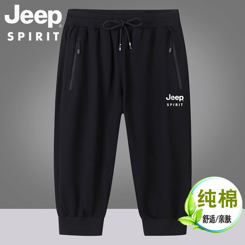 JEEP吉普纯棉七分裤男士夏季天薄款休闲运动马裤宽松大码五分短裤