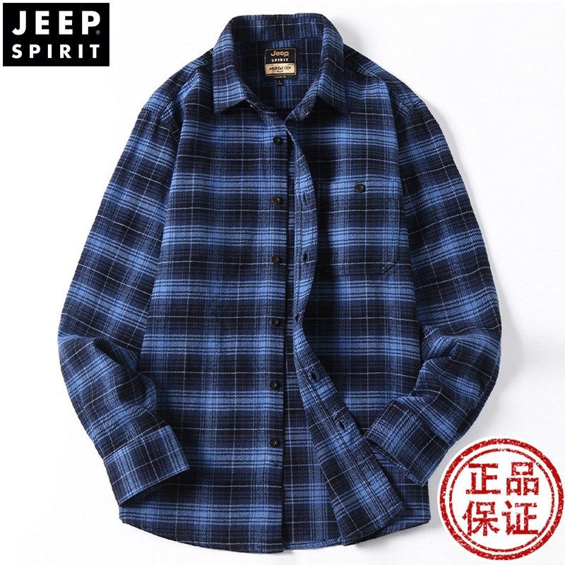 吉普正品2026春季新款磨毛长袖衬衫男士格子外套大码宽松纯棉衬