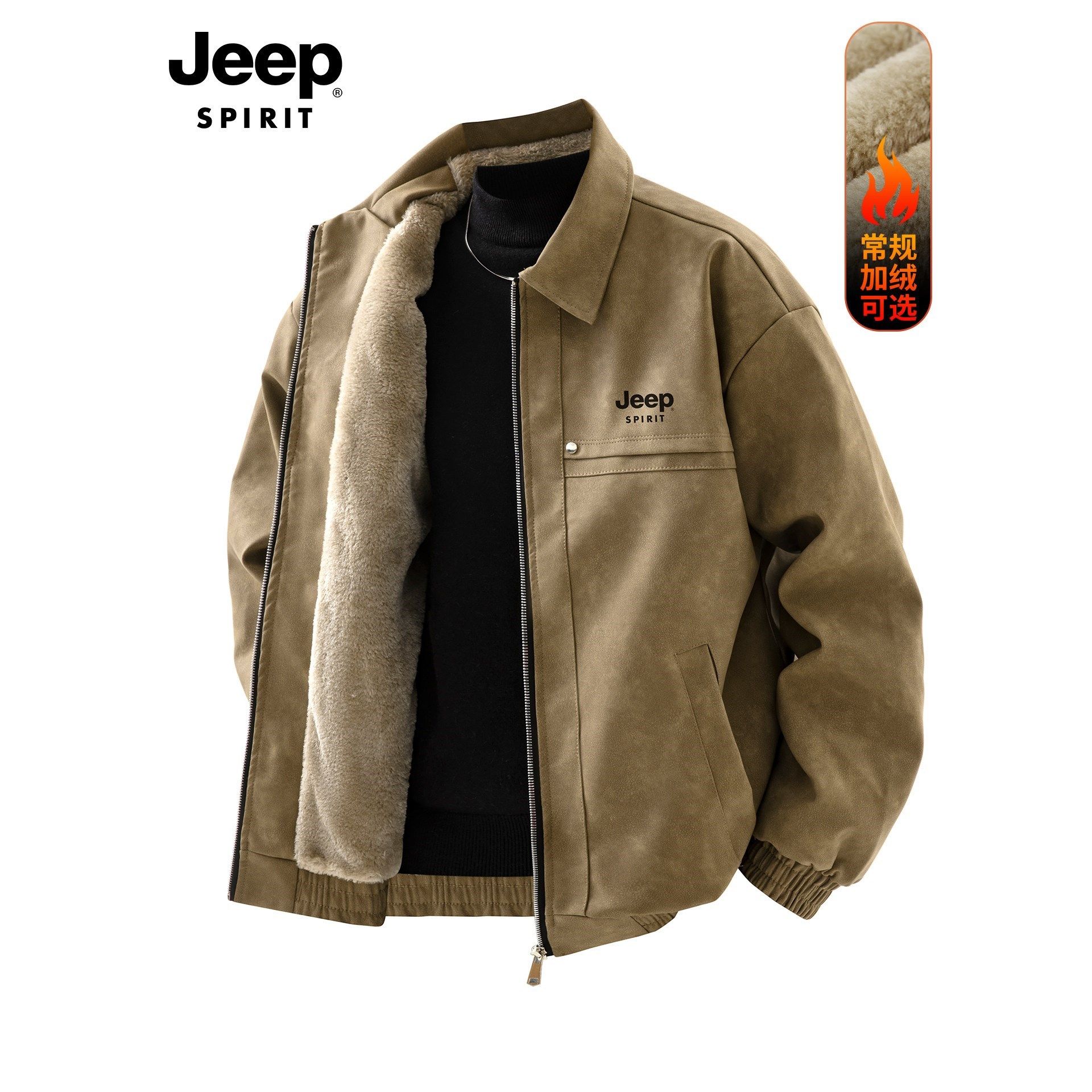 吉普秋冬季皮衣男士2025新款加绒加厚翻领皮夹克高级感机车风外套