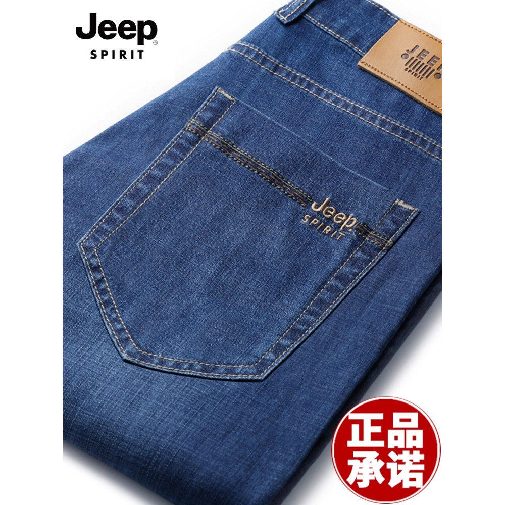 JEEP吉普牛仔裤男士秋冬季新款宽松直筒休闲裤加绒大码弹力长裤子