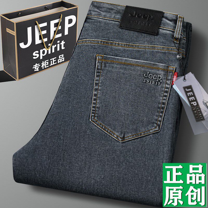 JEEP吉普男士牛仔裤秋冬厚款宽松直筒高腰耐穿大码原装正版长裤子