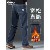 新款 牛仔裤 吉普直筒男士 冬季 男款 子爸爸加厚男裤 休闲裤 裤 加绒男装