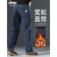 新款 牛仔裤 吉普直筒男士 冬季 男款 子爸爸加厚男裤 休闲裤 裤 加绒男装