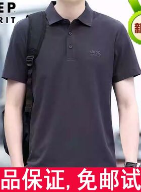 JEEP吉普短袖T恤男夏季透气休闲宽松大码男装上衣半袖翻领POLO衫