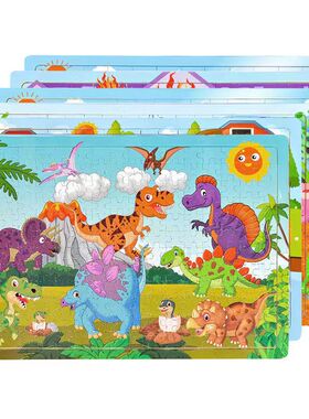 200片拼图益智力宝宝3-4-5-6-7-9岁幼儿童木质进阶拼板积木制玩具