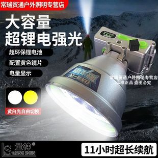 量神5107远射超亮钓鱼强光充电防水头戴式电筒矿灯LED头灯长续航