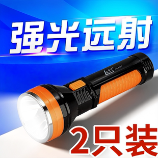 量神强光手电筒耐用可充电超亮远射家用LED灯户外钓鱼灯手持正品