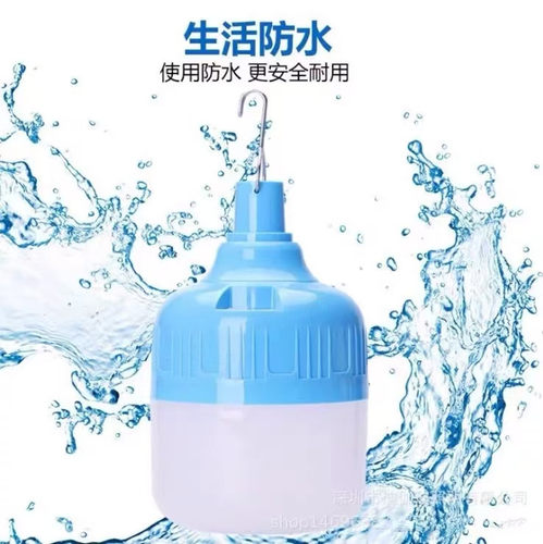 森多LED充电球应急灯灯露营灯
