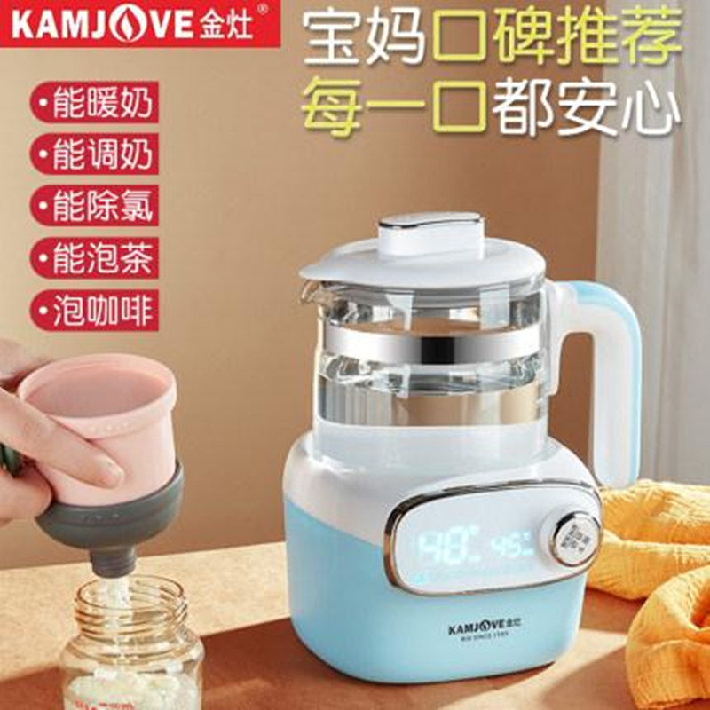 金灶全自动奶智能保温热水壶