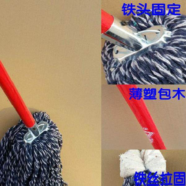 铁头棉纱拖把木杆家用学校老式拖布工厂物业普通大号纯棉地拖包邮