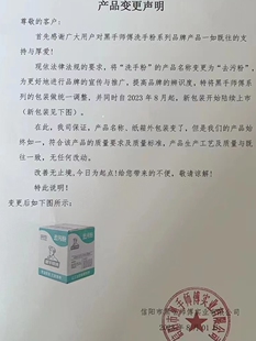 洗手去污粉黑手师傅汽车机修印刷工业模具去重油污黑手变白手八箱