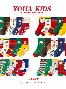 5双装|儿童袜彩色花袜子圣诞袜可爱卡通新年袜礼物节日防滑无骨棉