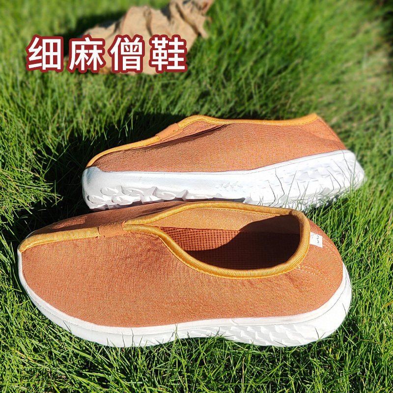 僧鞋春秋僧鞋透气轻便