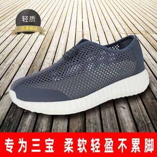 缘清莲夏季透气舒适僧鞋防滑耐磨比丘尼出家人罗汉鞋飞织网面和尚