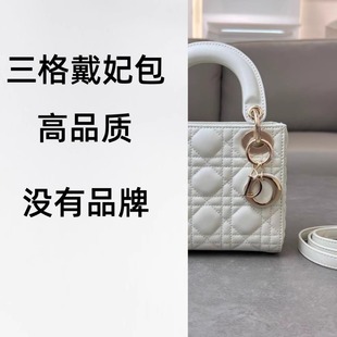 三格戴妃包mini链条高品质羊皮高奢时尚百搭白色单肩手提斜挎包
