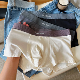 舒适运动短裤 纯棉薄款 底裤 大码 透气男款 四角裤 时尚 平角裤 内裤 男士