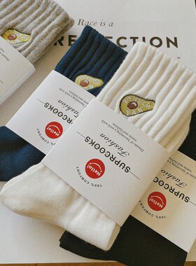 4双男士袜子纯棉中筒袜韩版时尚牛油果刺绣百搭情侣袜白色运动袜