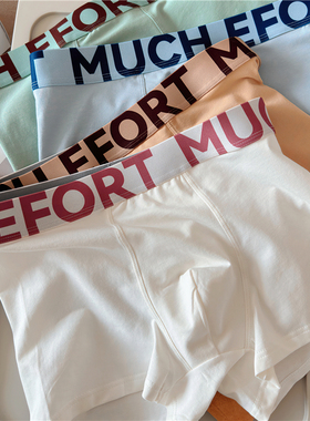 男士内裤白色宽松平角裤纯棉薄款中腰大码深裆舒适四角短裤运动款