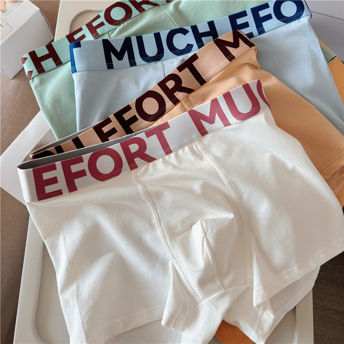 加深裆部更自由，男士大码平角裤