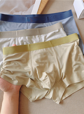 男士内裤薄款莫代尔男生平角裤柔软无痕四角短裤纯棉裆抑菌底裤男