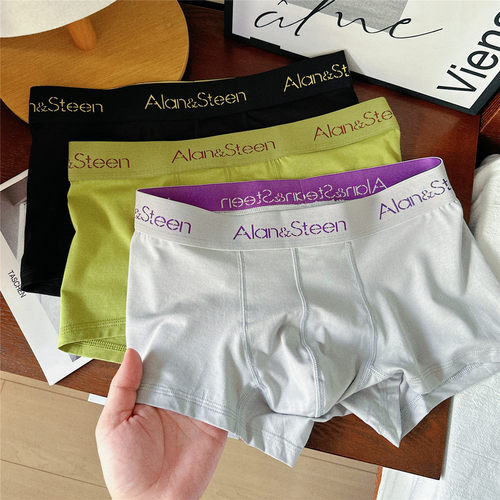 大名鼎鼎兰精莫代尔男士内裤短裤