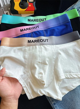 男士内裤纯棉平角裤韩国渐变腰带短裤透气薄款运动四角裤白色简约