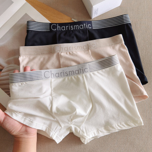 60支兰精莫代尔棉四角短裤 高端男士 薄款 白色平角裤 舒适透气潮 内裤