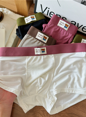 男士内裤薄款莫代尔舒适平角裤白色简约运动四角裤透气吸汗短裤男