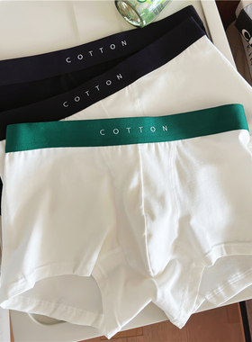 男士内裤男生纯色平角裤纯棉舒适透气简约四角短裤运动白色裤衩潮