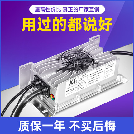 金彭专用车载式灌胶全密封智能新能源四轮电轿篷车电动汽车充电器