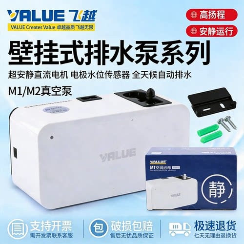 高扬程提升泵飞越浙江电动