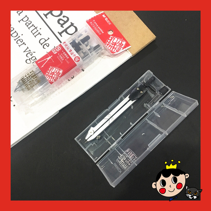 晨光孔庙祈福考试用金属身2b铅芯圆规