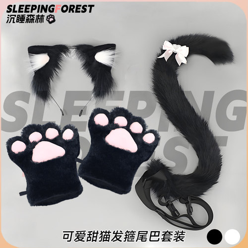 甜猫发箍尾巴毛绒手套耳罩套装