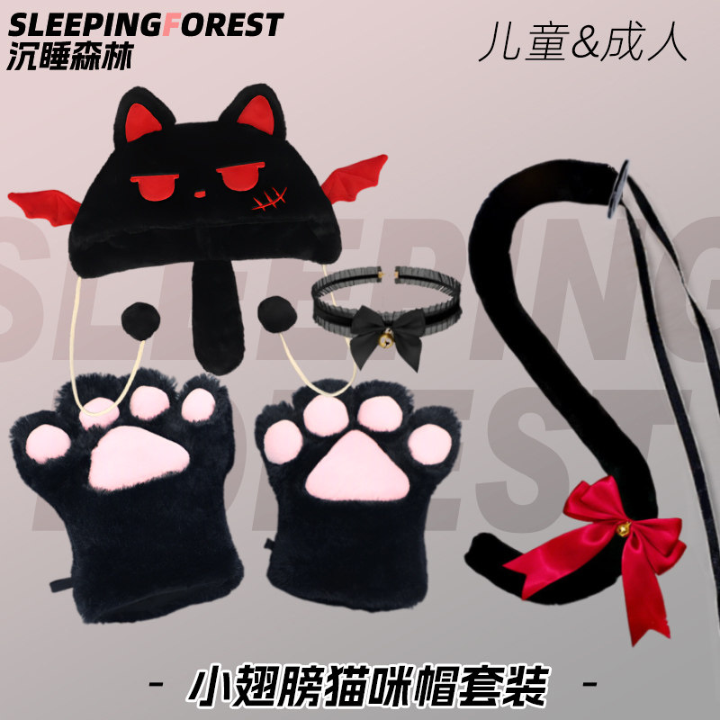 保暖毛绒猫咪帽猫爪cos手套尾巴