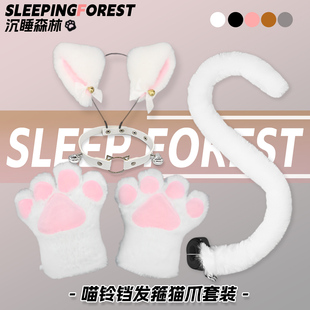 可爱儿童猫爪手套猫咪耳朵发箍尾巴cosplay配饰兽尾腰饰漫展表演