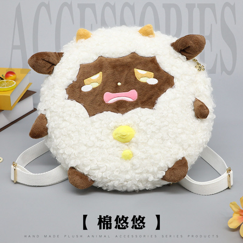 原创动漫毛绒周边帕鲁棉悠悠可爱双肩包日常出街卡通lolita包包,箱包皮具/热销女包/男包,双肩背包,淘宝优惠券,粉丝福利购,淘宝优惠卷