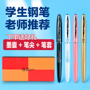 毕加索钢笔606老师推荐 小学生专用三年级男女生墨囊可替换特细暗尖0.38练字入门儿童书法礼盒刻字官方旗舰店