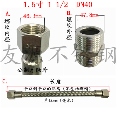 304不锈钢波纹管1.5寸DN40编织网金属软管11/2高温高压工业蒸汽管