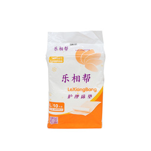 包邮 老年人隔尿垫尿不湿 乐相帮6090成人护理垫纸尿垫成人纸尿裤