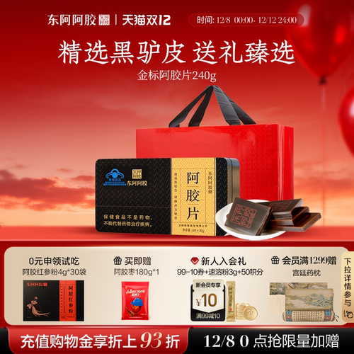 镇店之宝  新鲜制作 官方直营 品质保障