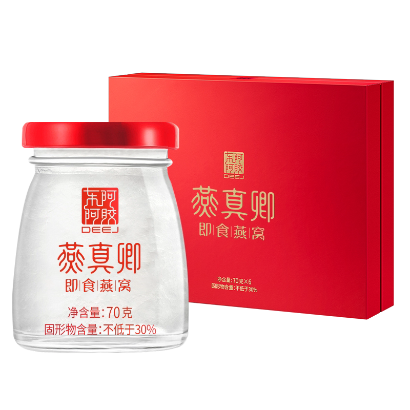 东阿阿胶即食燕窝礼盒装孕妇补品