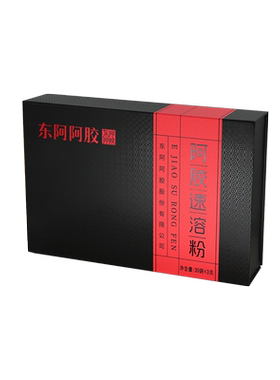 东阿阿胶产后月子补充营养品礼盒