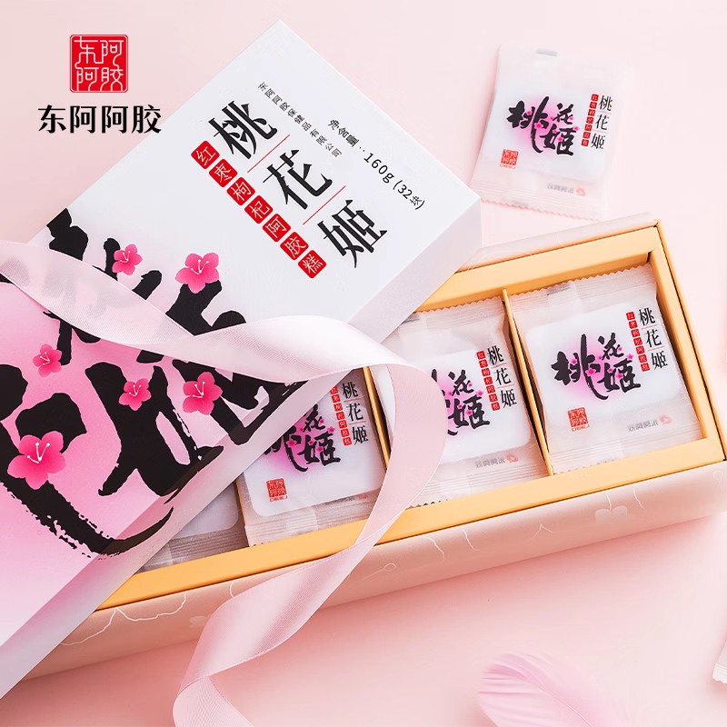 【直播间】桃花姬阿胶糕礼盒正品送礼