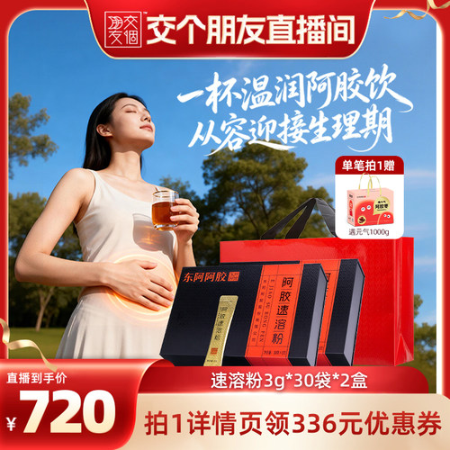 送父母送长辈送健康