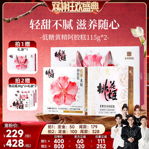 物理保鲜 无防腐 独立包装 规格：15块/盒*4