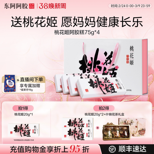 物理保鲜 无防腐 独立包装 规格：15块/盒*4