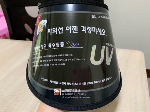 同款遮阳防紫外线帽子女防晒帽