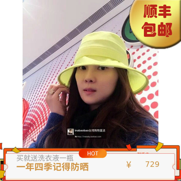 中国台湾 hoii/后益新款毛球圆统帽防晒帽女美遮阳帽抗紫外线帽